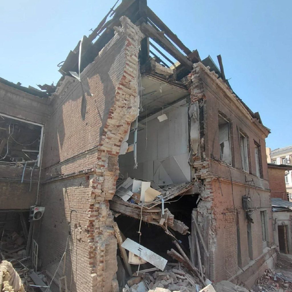Харків