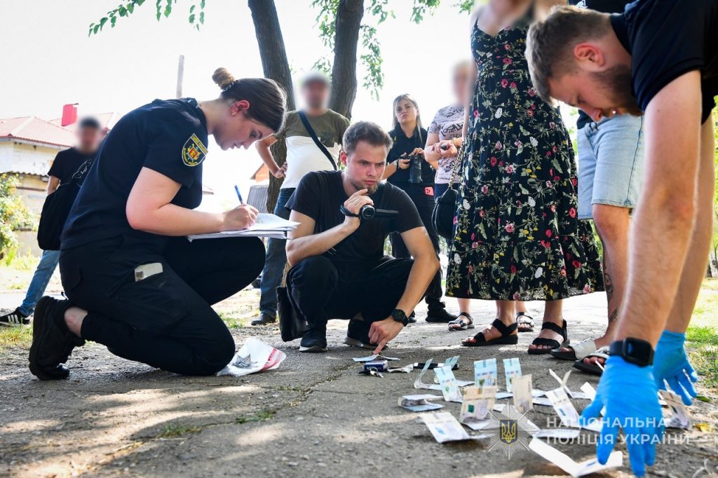 Обшук