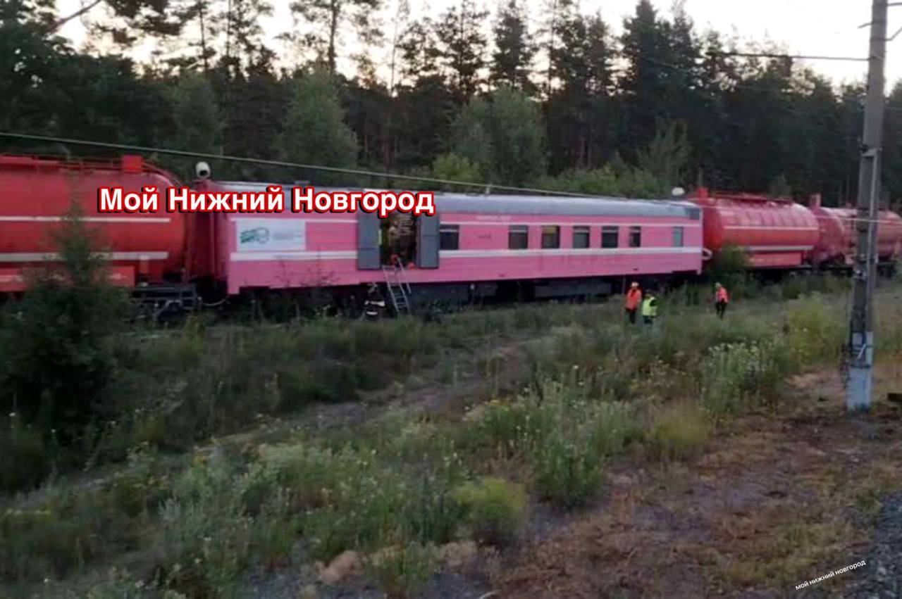 потяг з отруйними речовинами