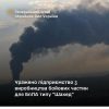 Вночі українські дрони уразили підприємство з виробництва бойових частин для шахедів: ГШ ЗСУ
