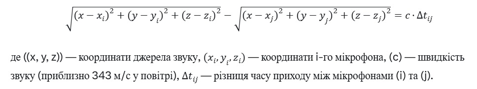 Система нелінійних рівнянь, яка базується на різницях часу приходу звуку