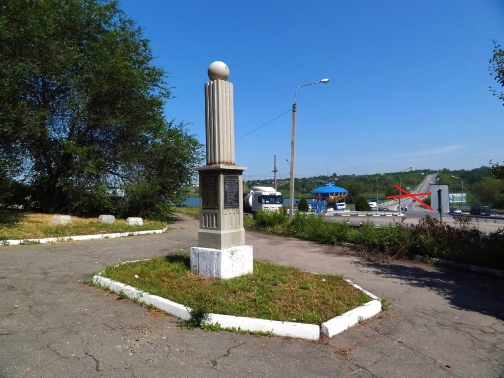 Василівка, зруйнований міст