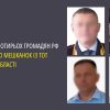 Заочно судитимуть чотирьох громадян рф за депортацію мешканок із ТОТ Запорізької області