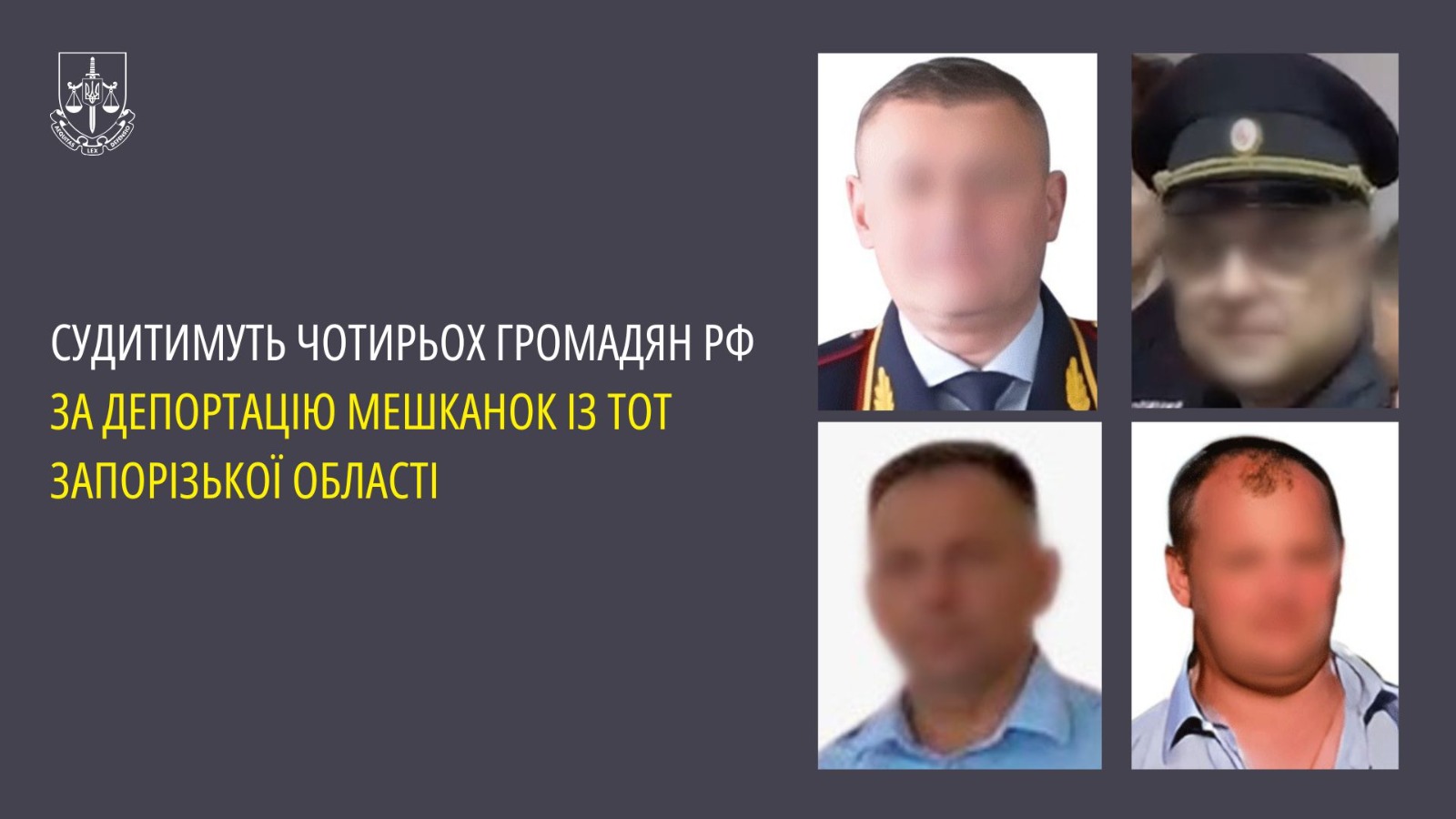 Зрадники з Мелітополю
