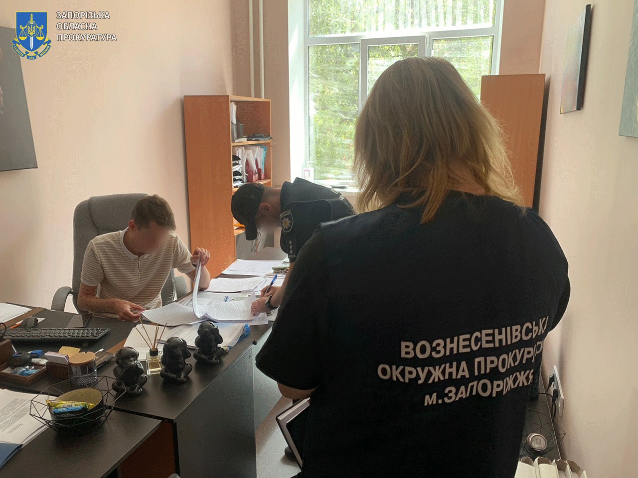 Попалися на розтраті