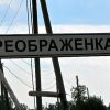 У Пологівському районі внаслідок удару поранено пенсіонерку