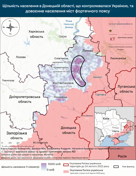 Щільність населення в Донецької області, що контролювалася Україною, та довоєнне населення міст фортечного поясу