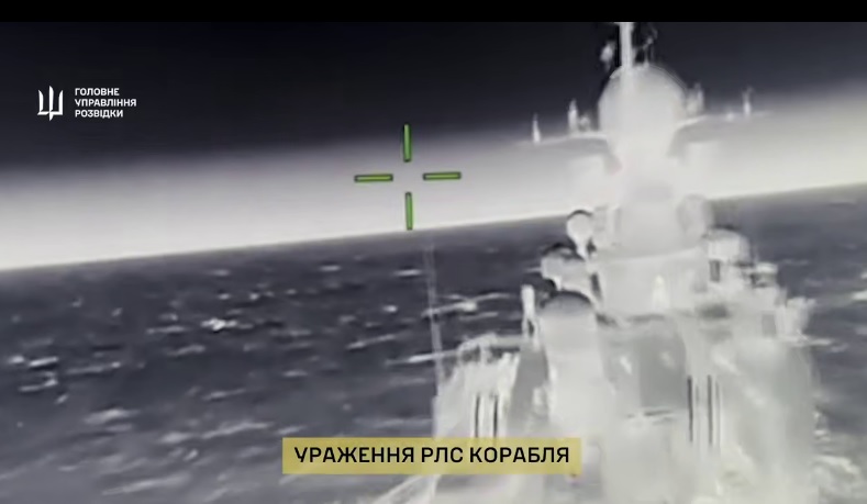 Уражено РЛС російського корабля