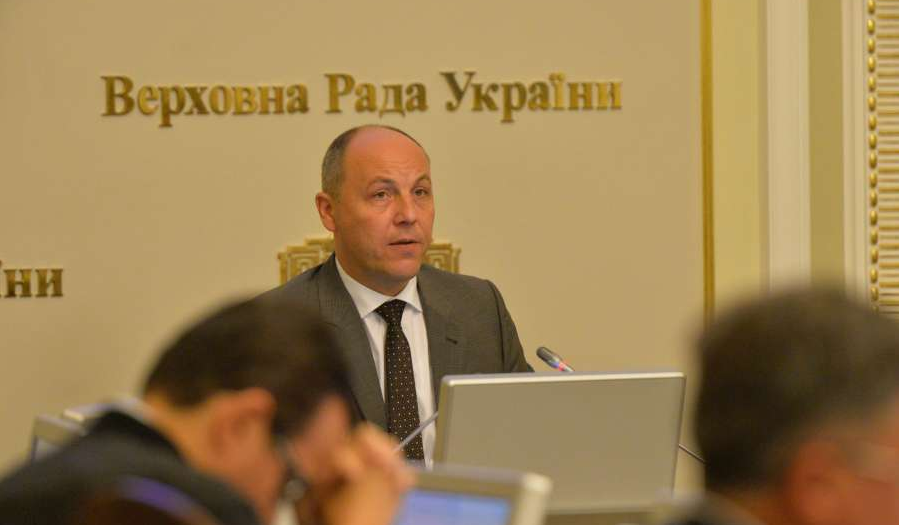 Вбито Андрія Парубія