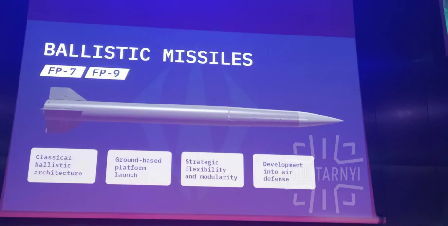 балістичні ракети FP-7, FP-9