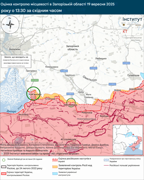 Лінія фронту на заході Запорізької області 19.09.2025