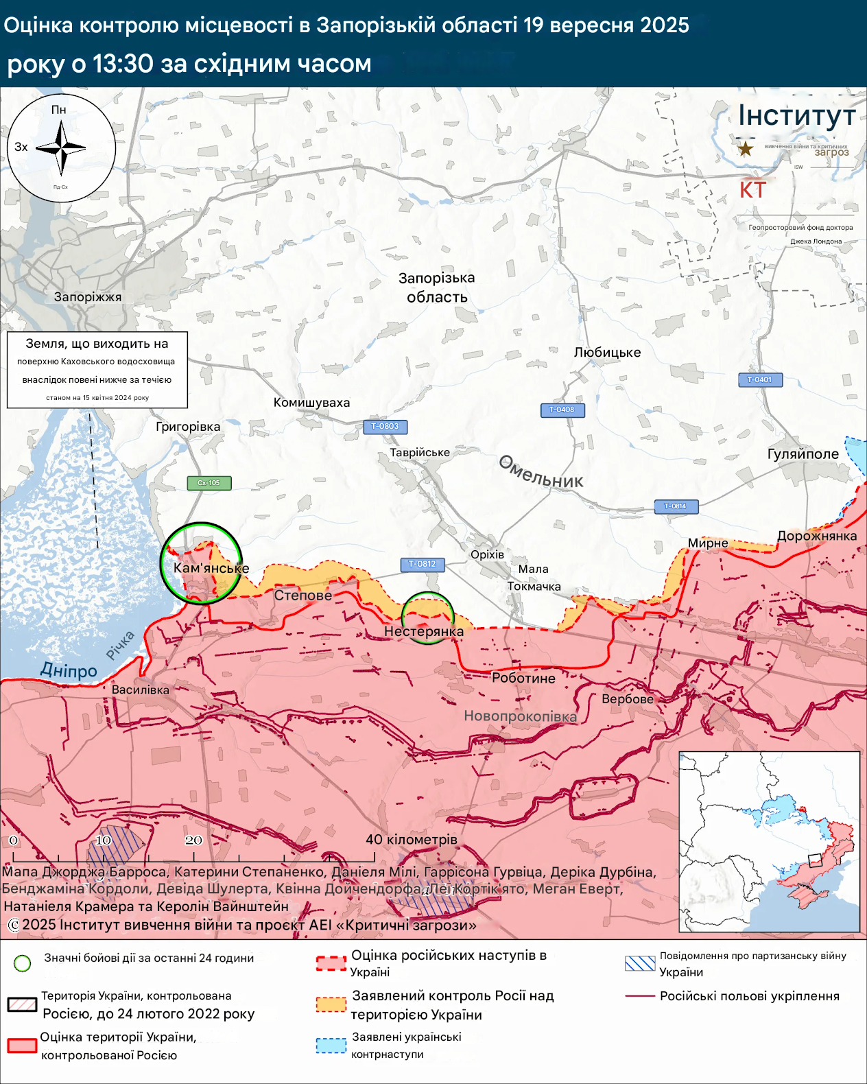 Лінія фронту на заході Запорізької області 19.09.2025