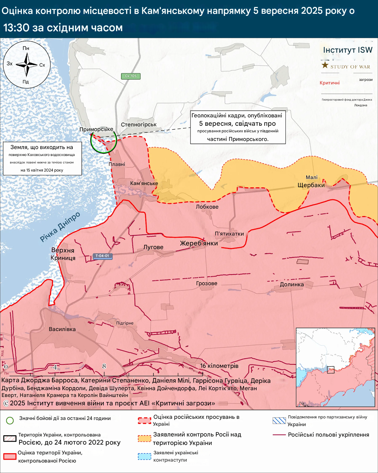 Лінія фронту на заході Запорізької області станом на 05.09.2025