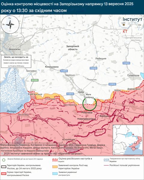 Лінія фронту на Запорізькому напрямку станом на 13.09.2025. ISW ZpTown
