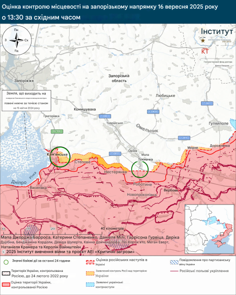 Лінія фронту у Василівському-Пологівському районах Запорізької області станом на 16 вересня 2025