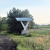 Російські війська просунулися на схід Новоіванівки на сході Запорізької області: ISW