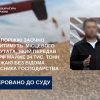 Судитимуть депутата-колаборанта, який вкрав урожай зерна у сільськогосподарського підприємства