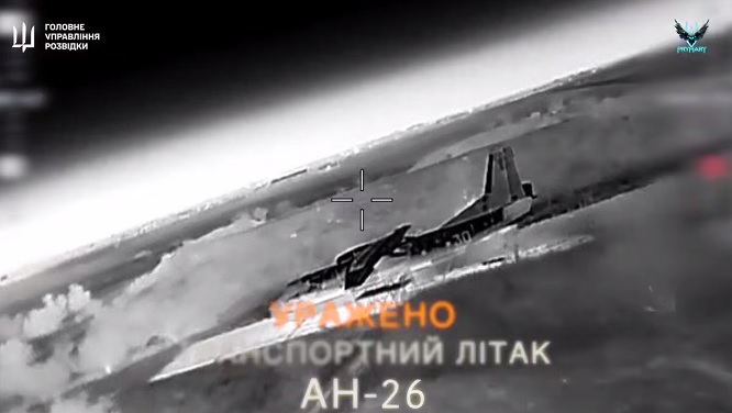 Уражено Ан-26