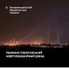 Генштаб ЗСУ підтвердив ураження Саратовського НПЗ
