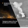 Генштаб ЗСУ підтвердив ураження важливих об’єкті російських загарбників