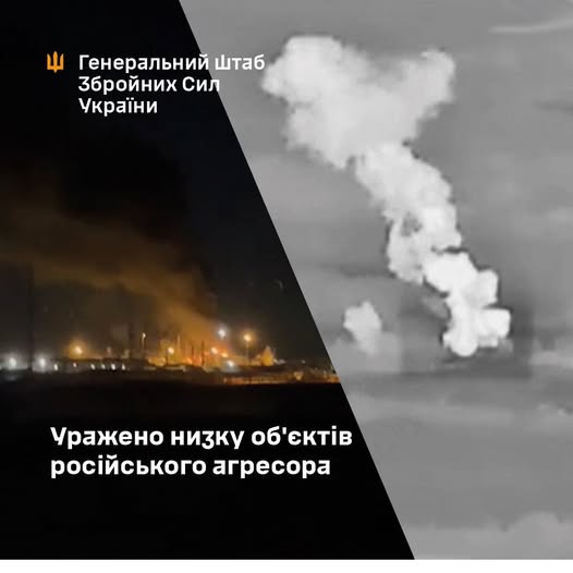 Уражено у російських дикунів