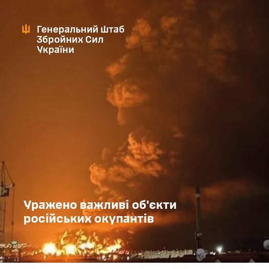 ГШ ЗСУ - уражено