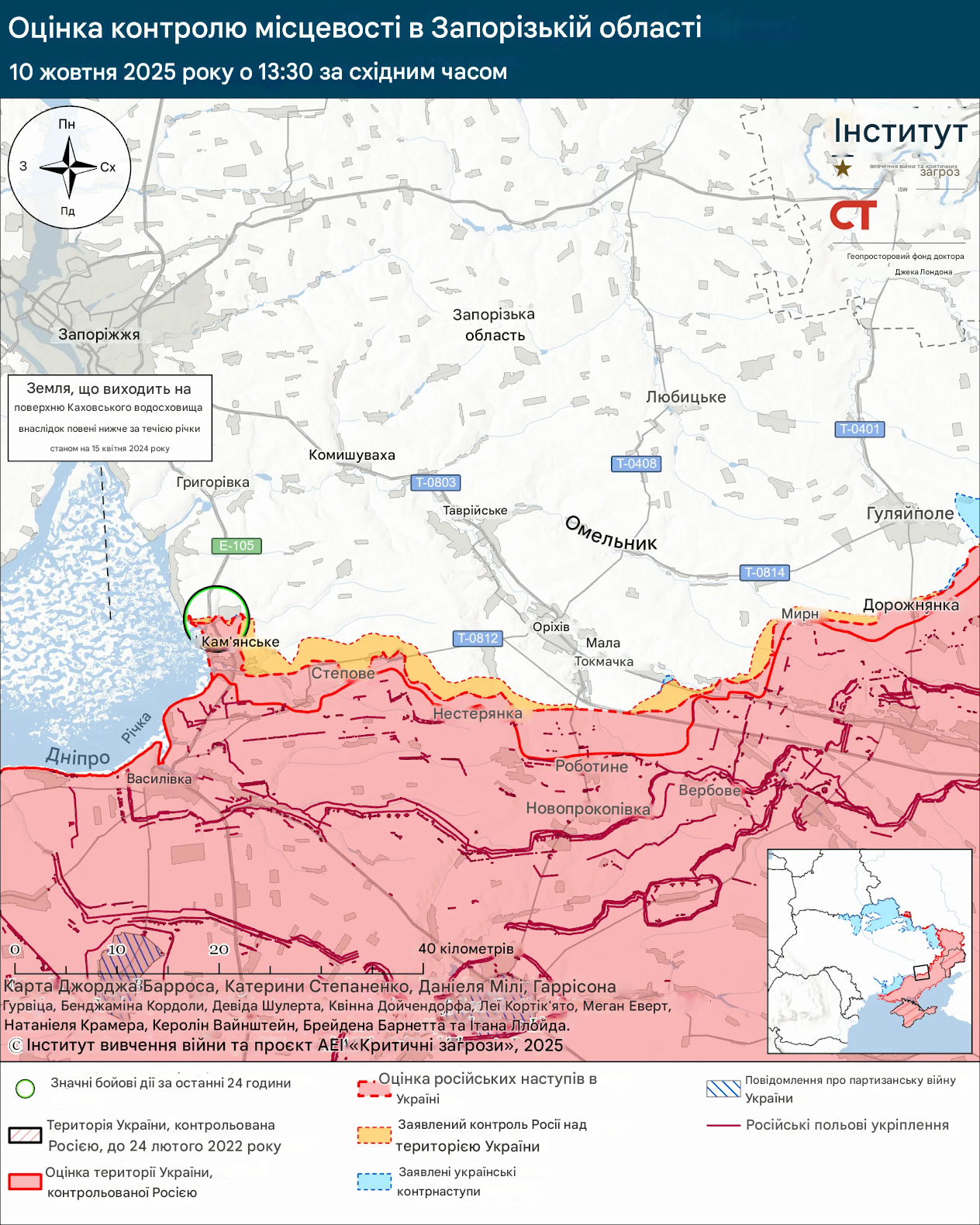 Лінія фронту на півдні (заході) Запорізької області станом на 10 жовтня 2025