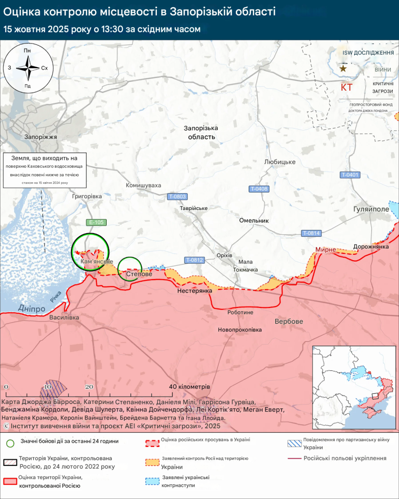 Лінія фронту у Запорізькій області станом на 15 жовтня 2025