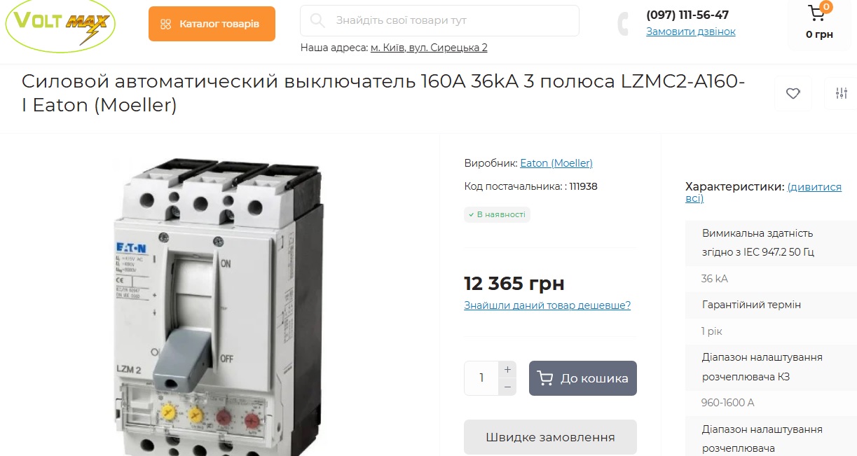 п.205