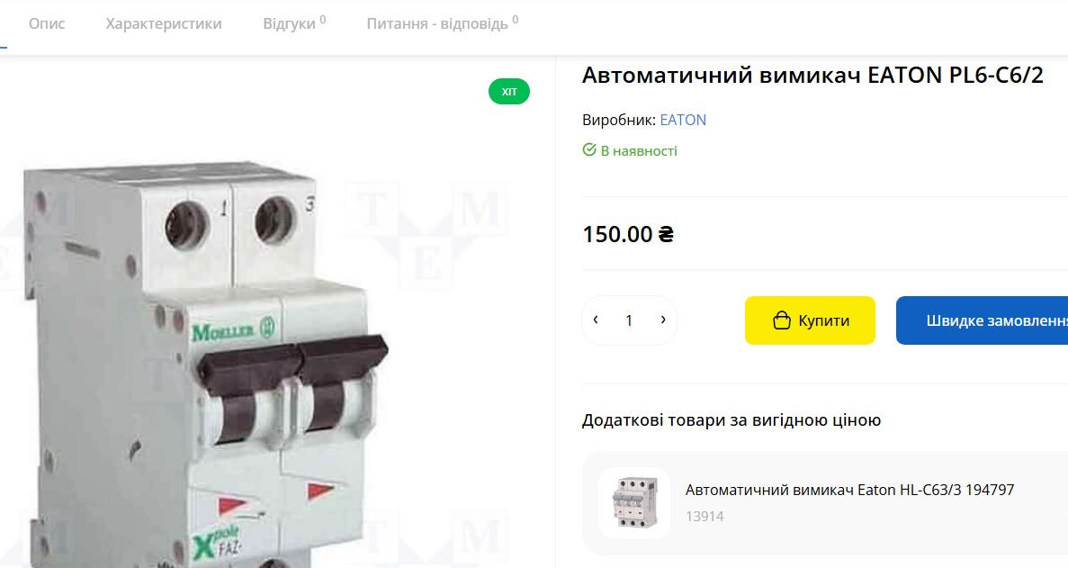 п.207