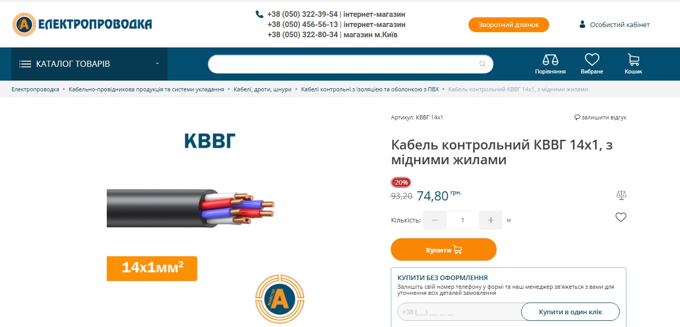 п.66