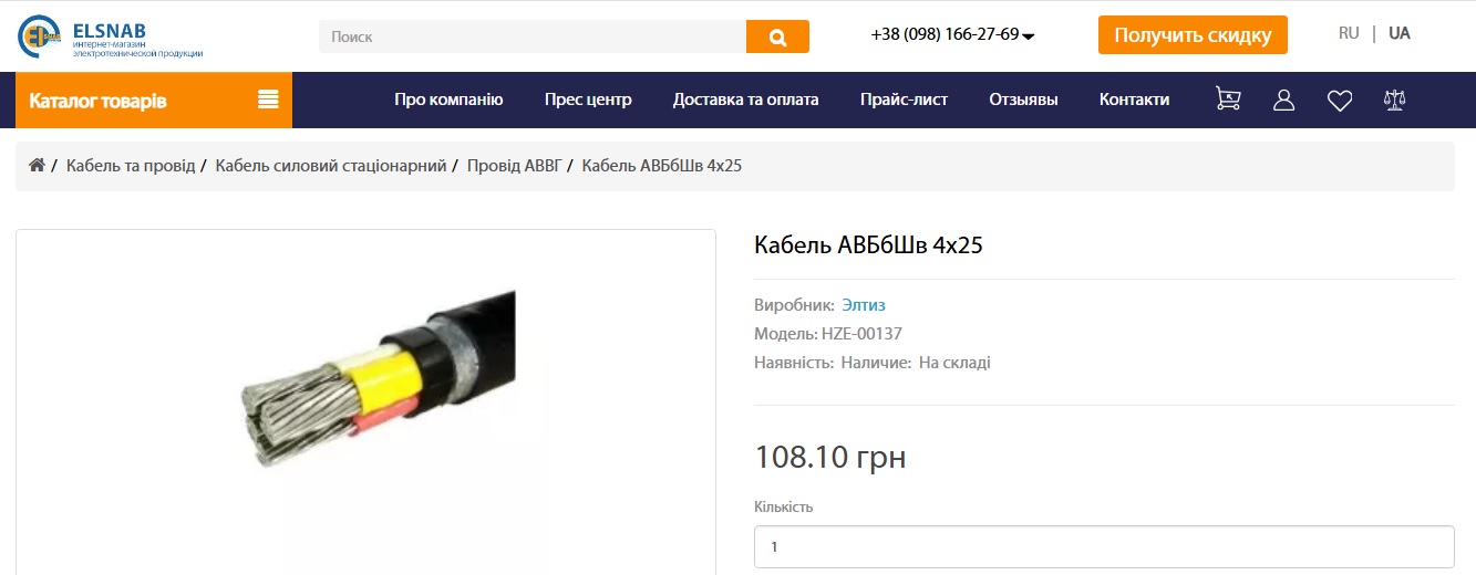 п.70