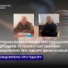 Передавали інформацію про розташування підрозділів та техніки Сил оборони – повідомлено про підозру двом особам