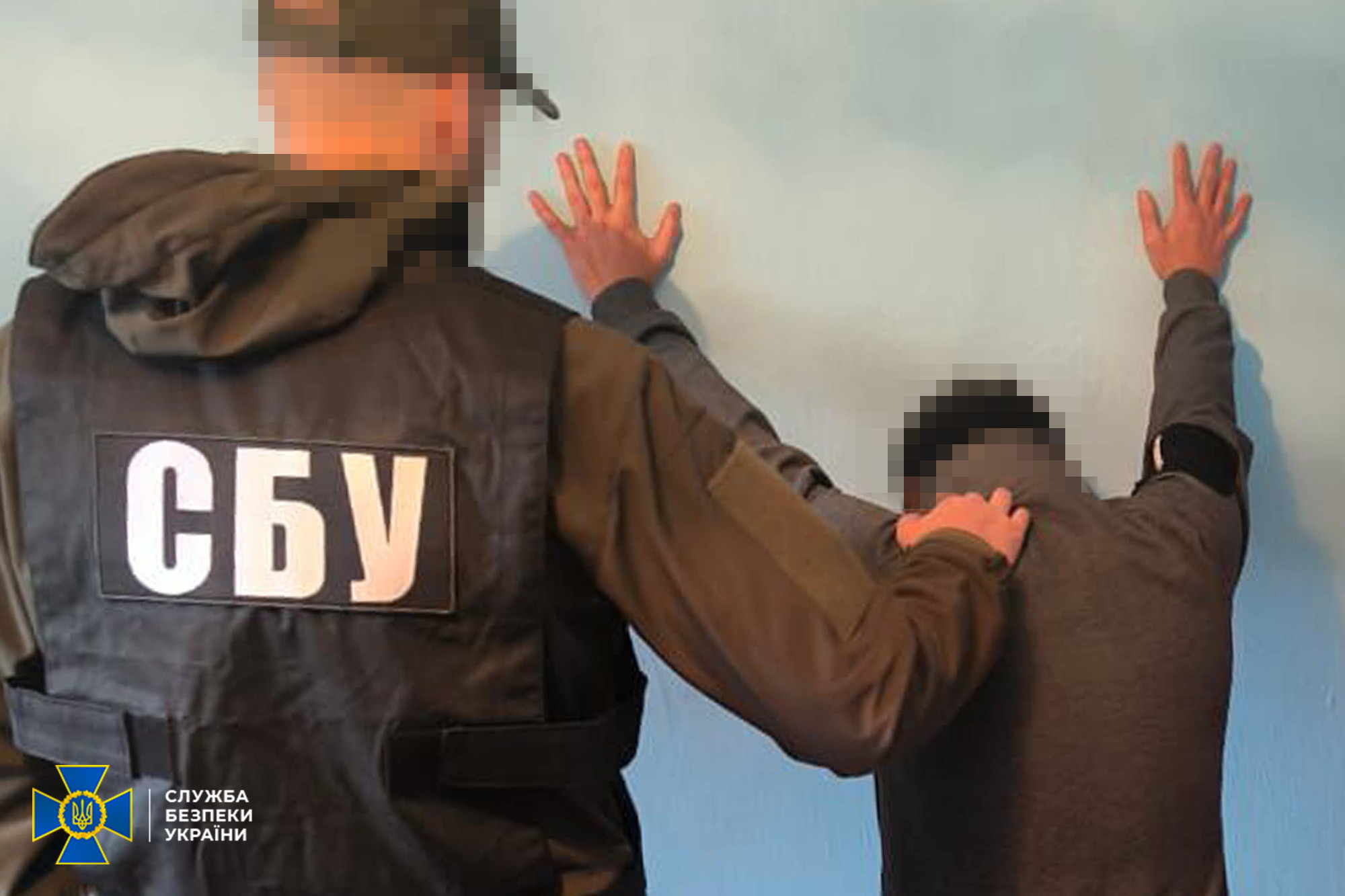 СБУ