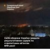 Генштаб ЗСУ підтвердив атаки на Новоспаський та Марійський НПЗ, на Будьоновський ГПЗ