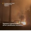Генштаб ЗСУ підтвердив ураження Рязанського НПЗ та складу боєприпасів у Валуйках
