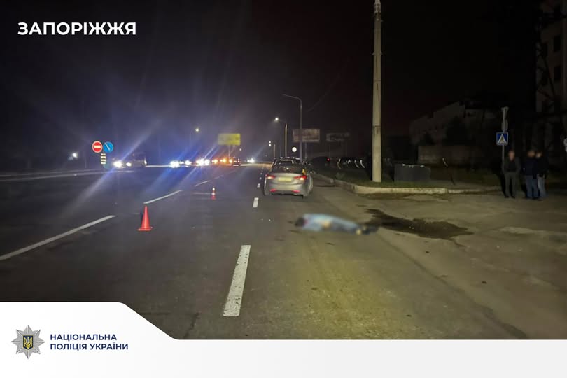 ДТП у Запоріжжі