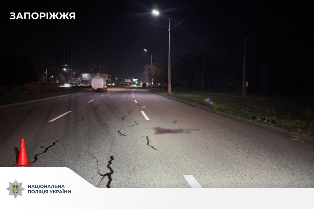 ДТП Запоріжжя