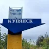 Куп’янськ і Ямполь знаходяться під контролем Сил оборони України: ГШ ЗСУ