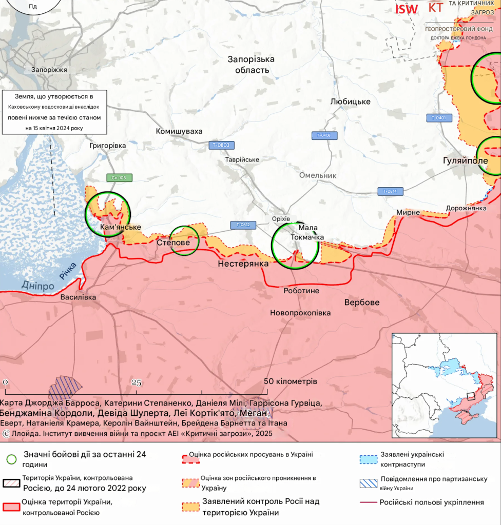 Лінія фронту біля Гуляйполя станом на 29 листопада 2025