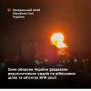 Сили оборони уразили низку військових об’єктів ворога на ТОТ та в росії
