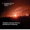 Уражено Саратовський НПЗ та низку об’єктів логістки армії рф: Генштаб ЗСУ
