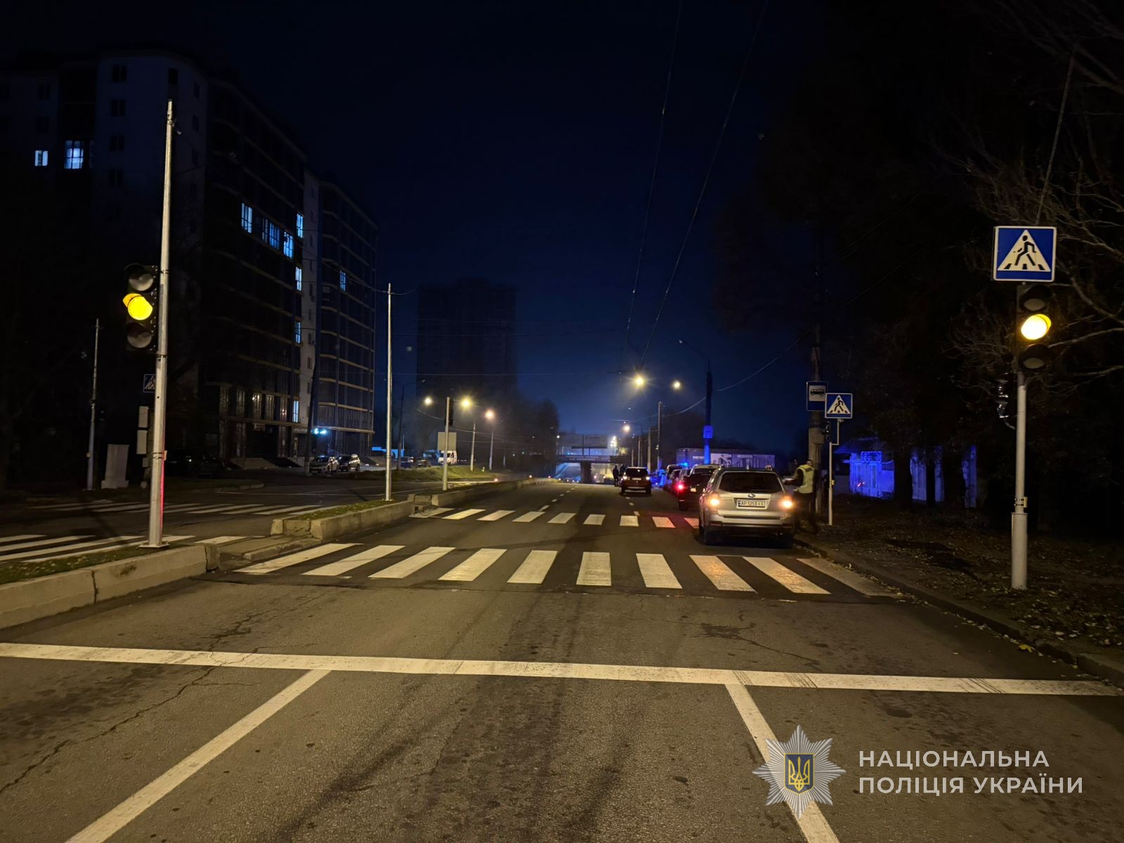 Запоріжжя, ДТП Перемоги-Центральний