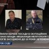 Мешканців Мелітополя та Пологів засуджено до 10 років ув’язнення за добровільну участь в окупаційних органах влади