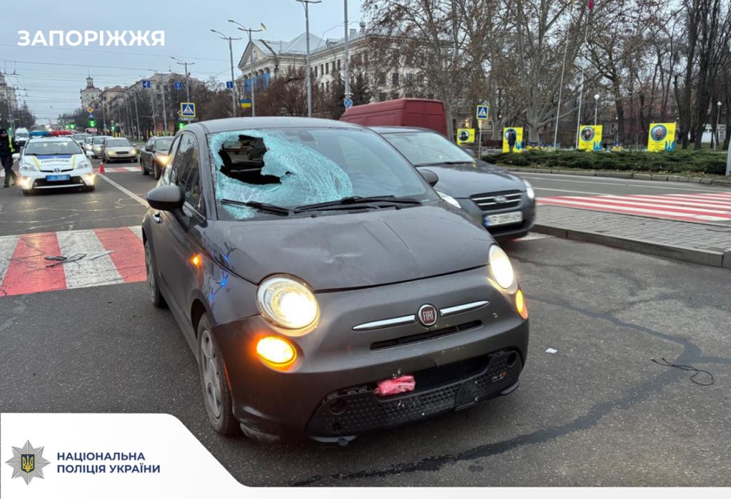 ДТП Запоріжжя