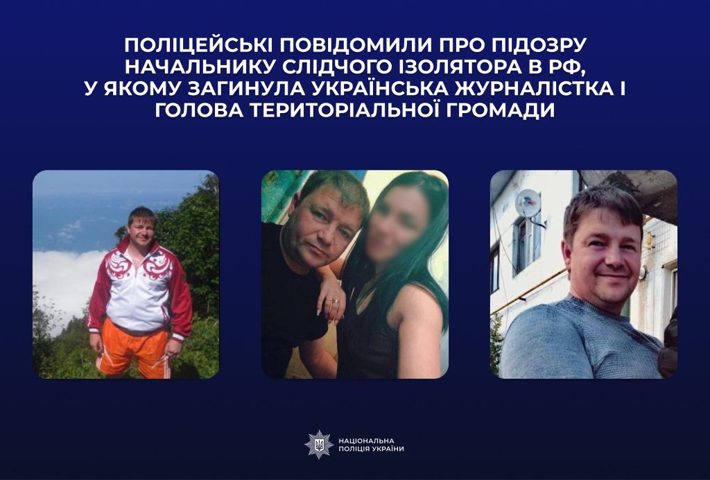 Козел з кізелу