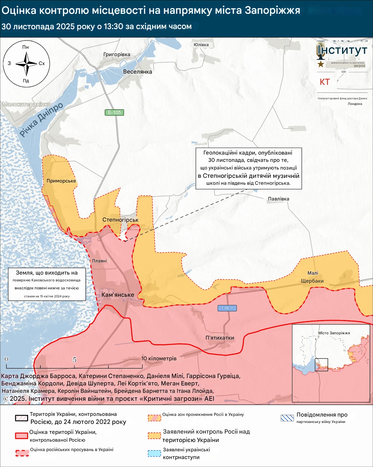 Лінія фронту у Степногірську та біля нього станом на 20 листопада 2025р. - ISW
