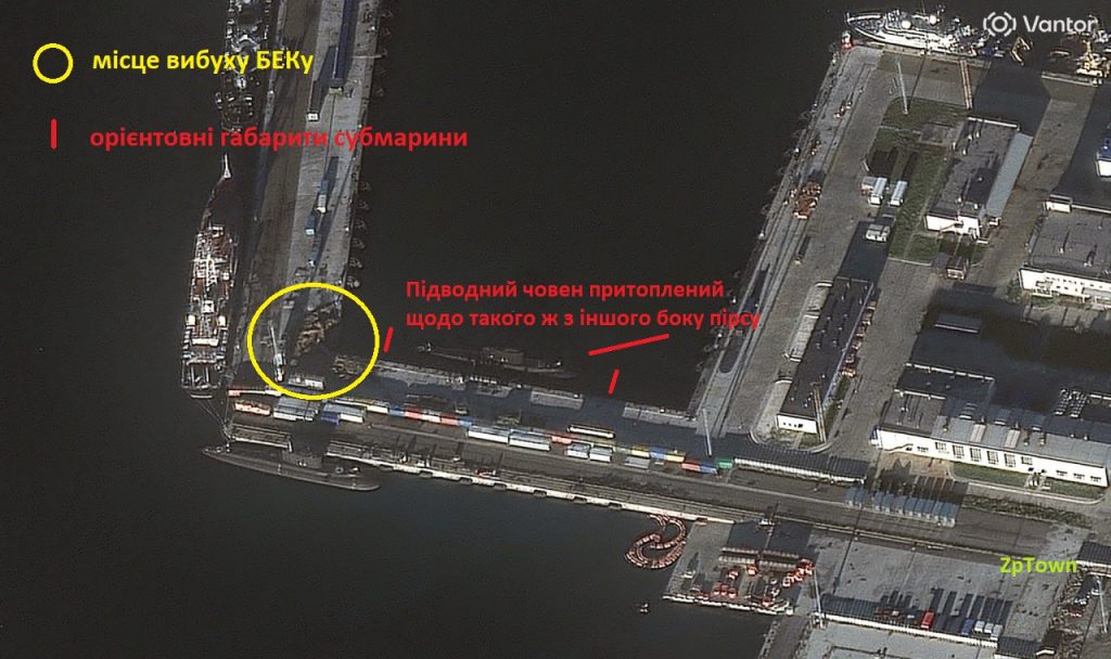 Новоросійськ - вибух біля субмаріни