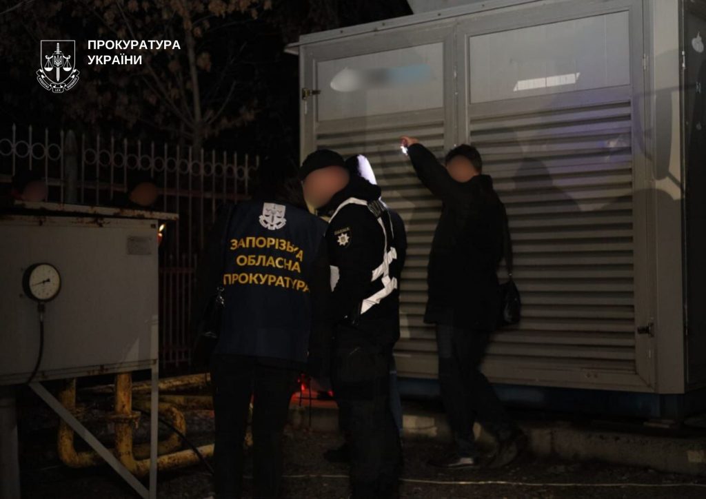 У Запоріжжі затримано крадіїв газу