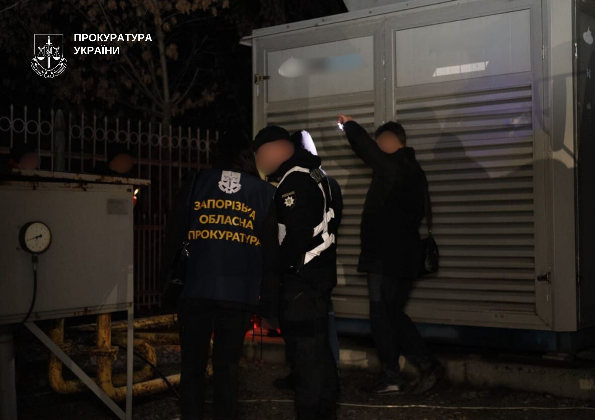 У Запоріжжі затримано крадіїв газу